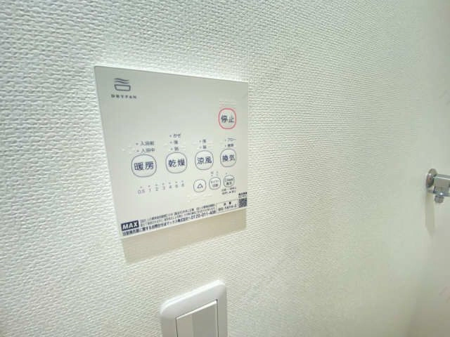 浴室乾燥