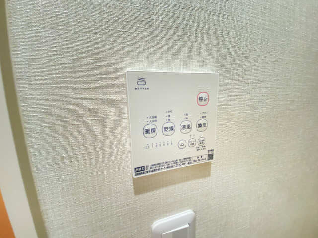 浴室乾燥