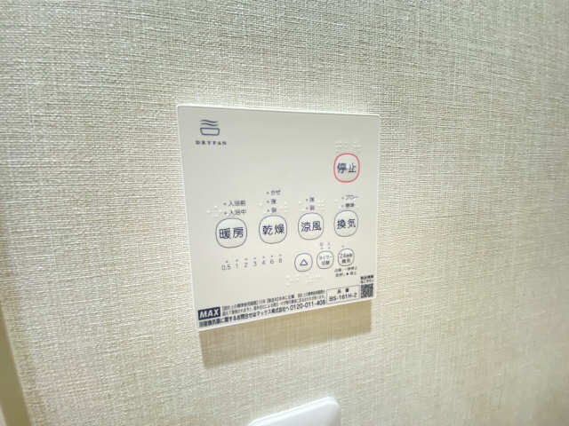 浴室乾燥
