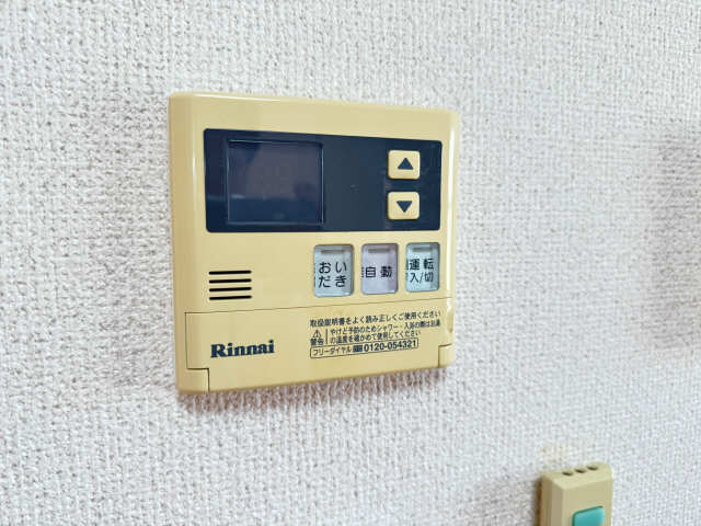 追い焚き機能
