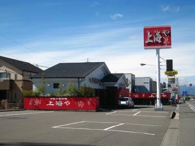 その 他