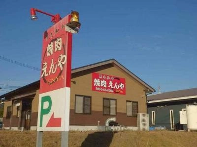 その 他