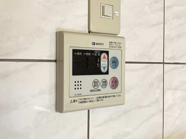給湯リモコン