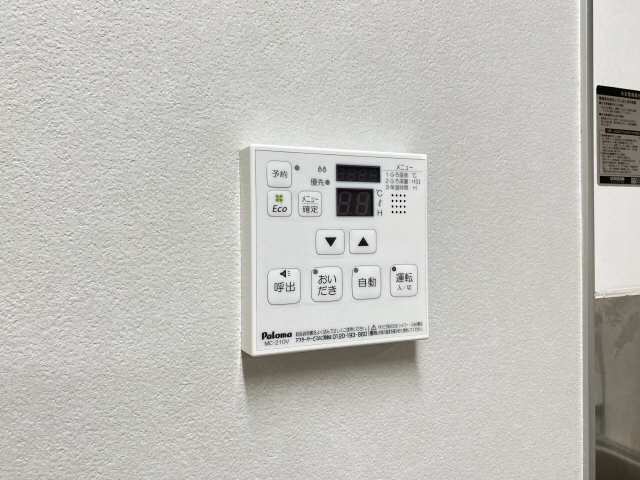 給湯器リモコン