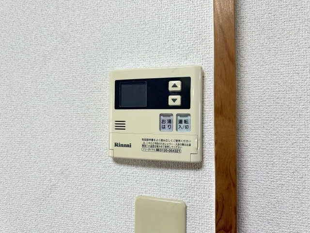 給湯パネル