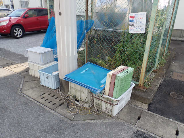 共有部分