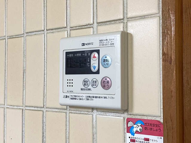 給湯リモコン