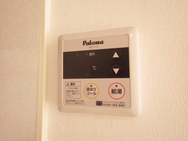 給湯機能