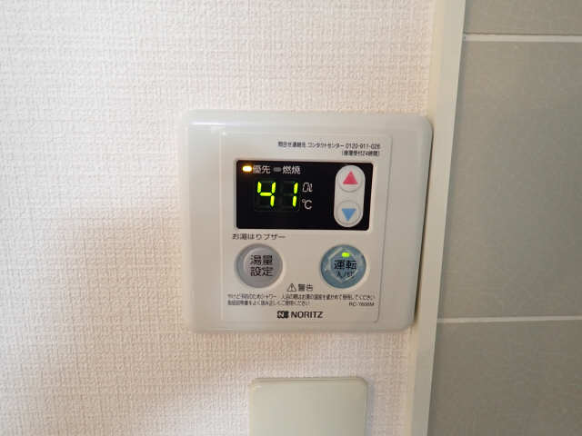 温度調節器