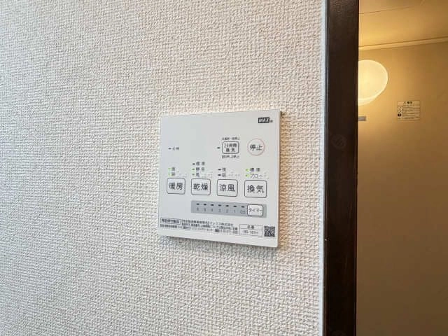 浴室乾燥パネル