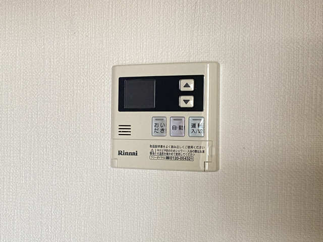 給湯リモコン