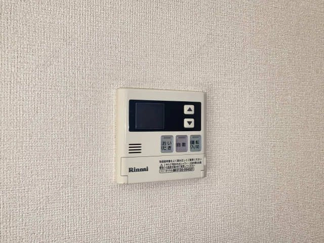 給湯リモコン