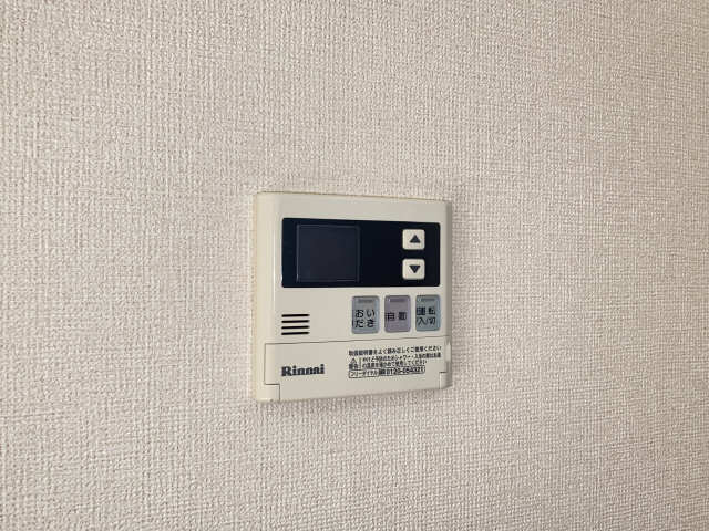給湯リモコン