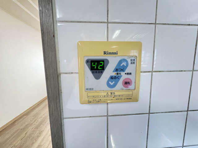 温度調節器