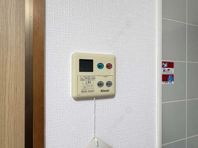 給湯パネル