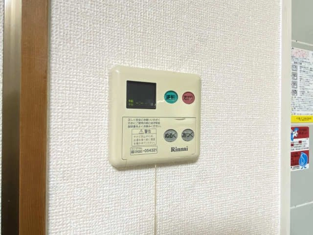 給湯リモコン