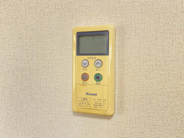 給湯リモコン