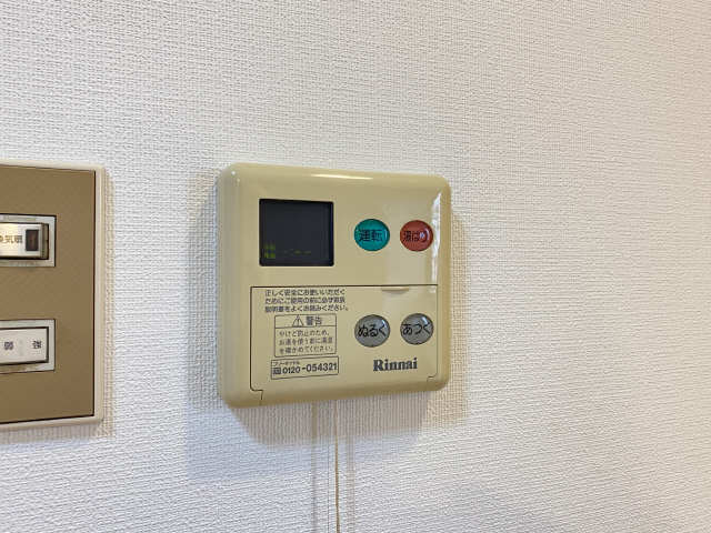 給湯リモコン