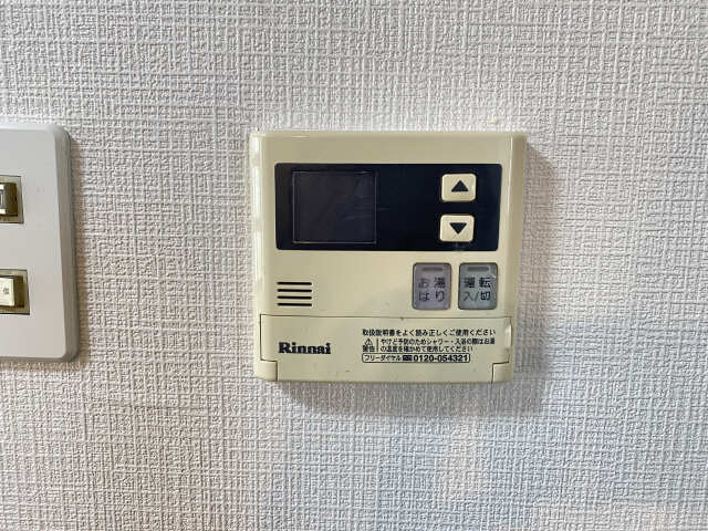 給湯リモコン