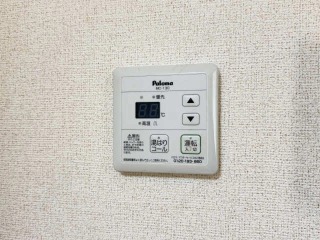 給湯パネル