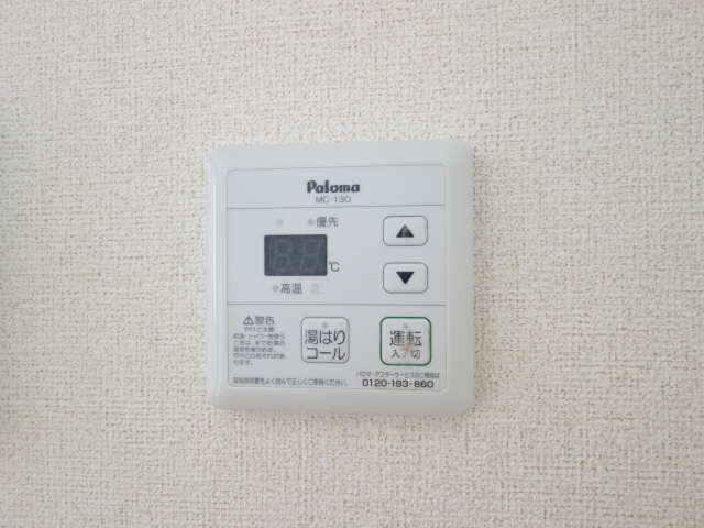 給湯リモコン