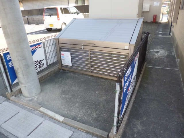 ｺﾞﾐｽﾃｰｼｮﾝ