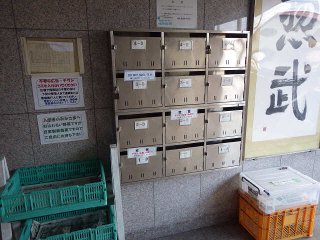集合ポスト