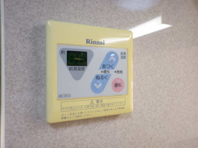 給湯機能
