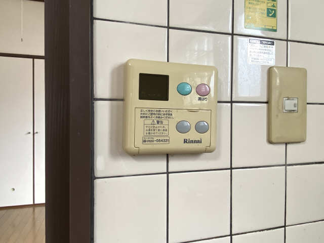 給湯リモコン