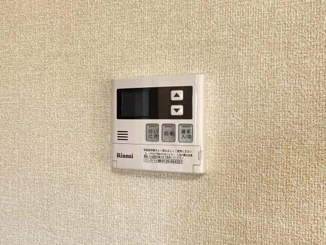 給湯リモコン