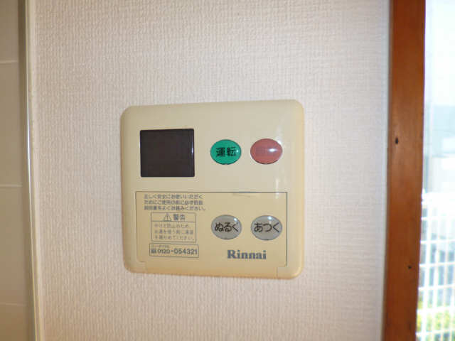 給湯リモコン