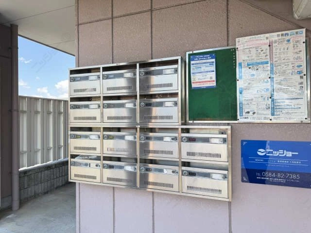 集合ポスト