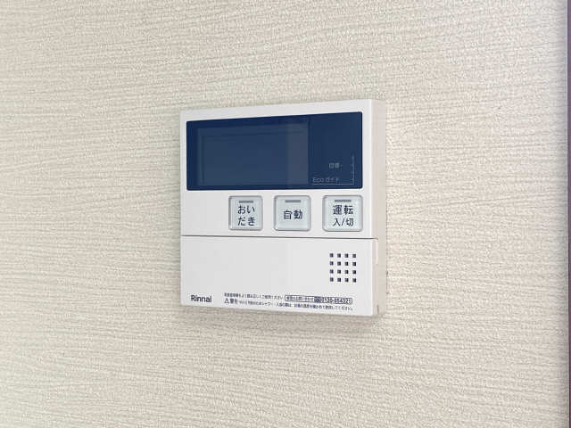 給湯リモコン