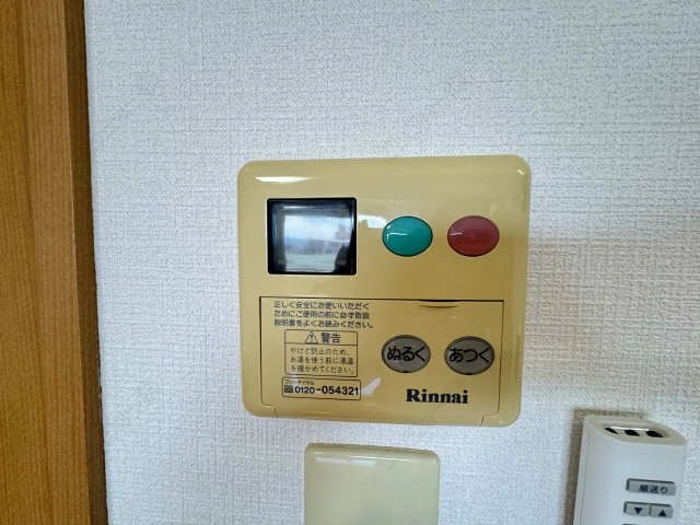 給湯リモコン