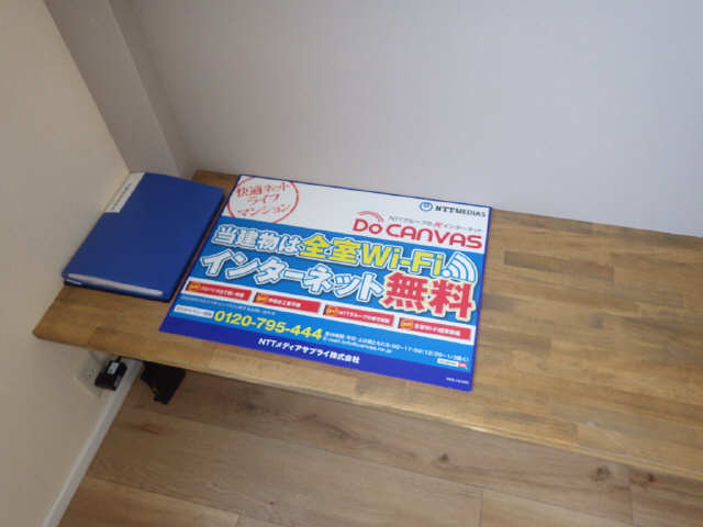 インターネット無料