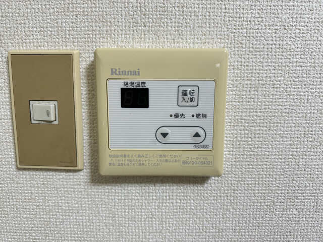 給湯リモコン