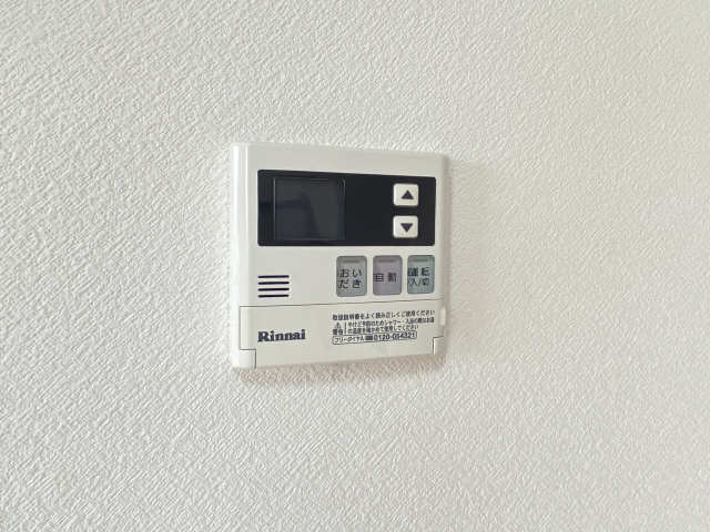給湯リモコン