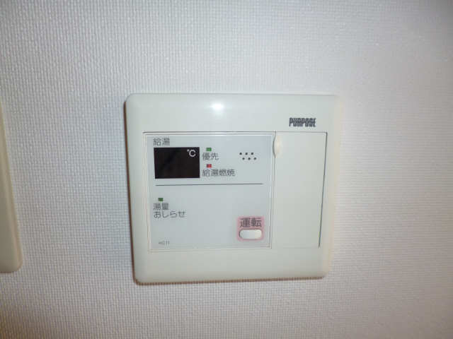給湯リモコン