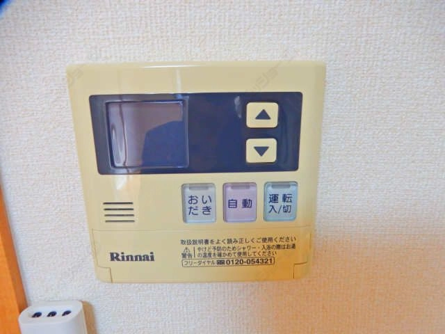 給湯リモコン