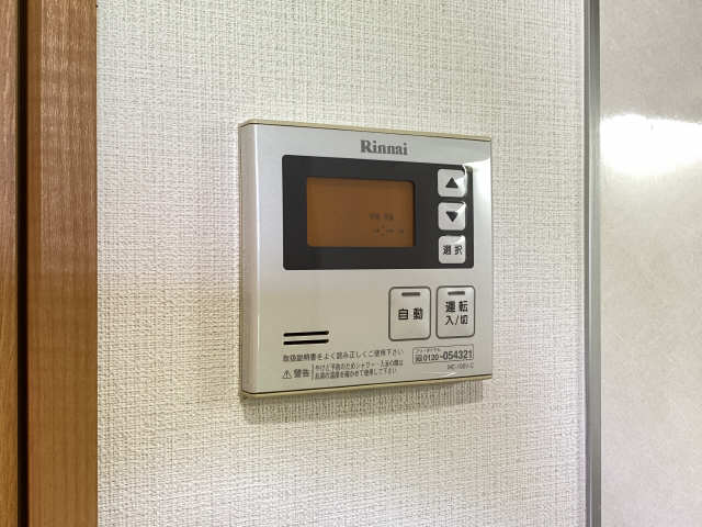 給湯リモコン