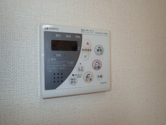給湯器リモコン