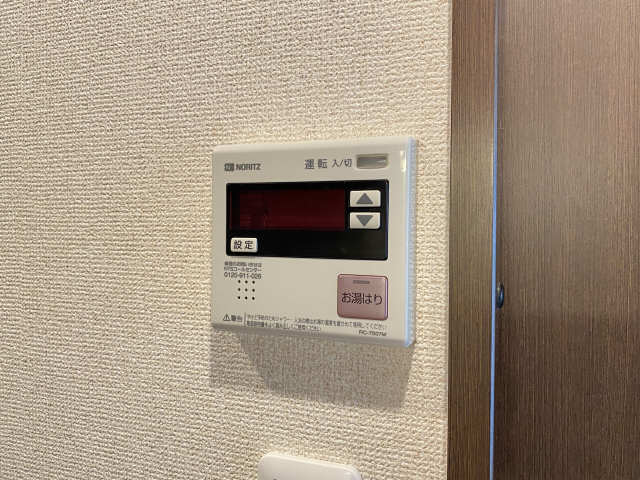 給湯リモコン