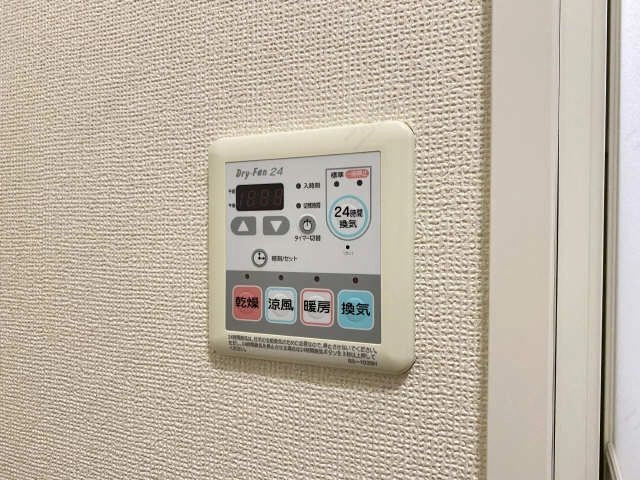 浴室リモコン
