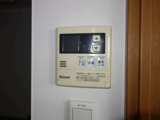 給湯リモコン