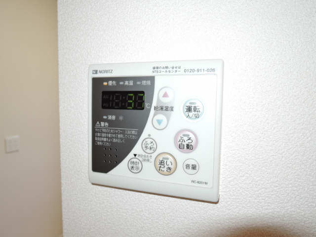 給湯器リモコン