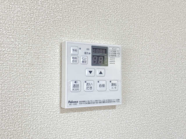 給湯リモコン