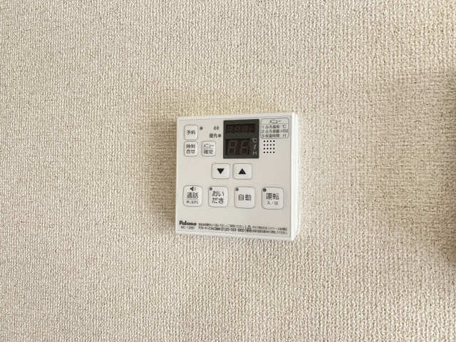 給湯リモコン