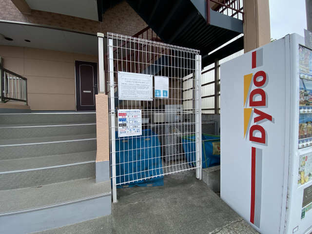 ゴミ置き場