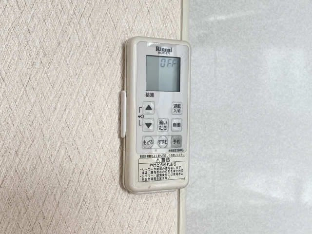 給湯器リモコン