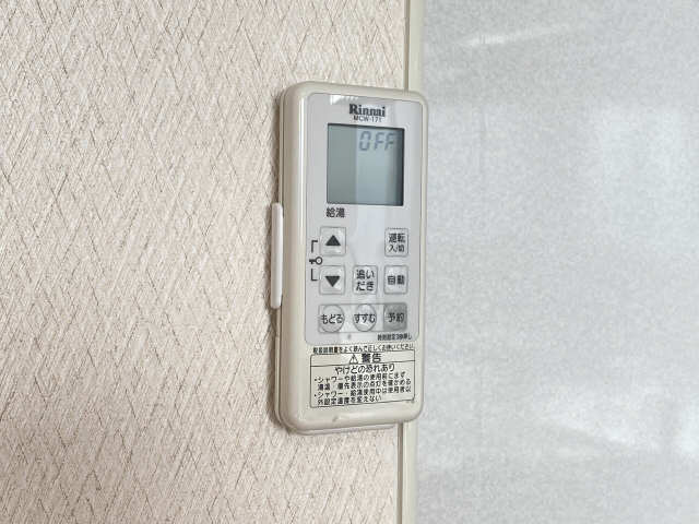 給湯器リモコン
